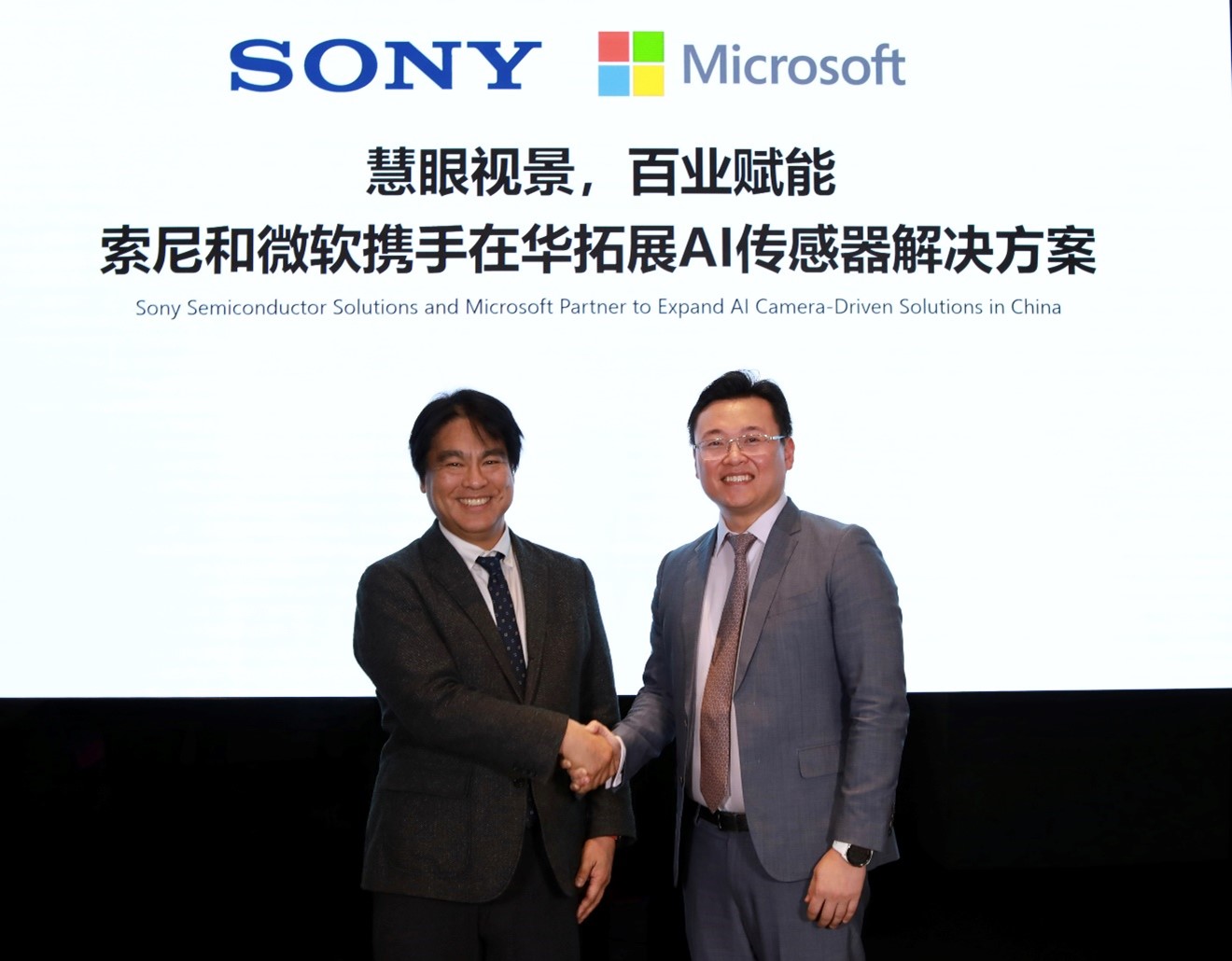 Makoto Kimura, President of Sony Semiconductor Solutions (Shanghai) Ltd. (Left) and Joe Bao, President of Microsoft China (Right)
