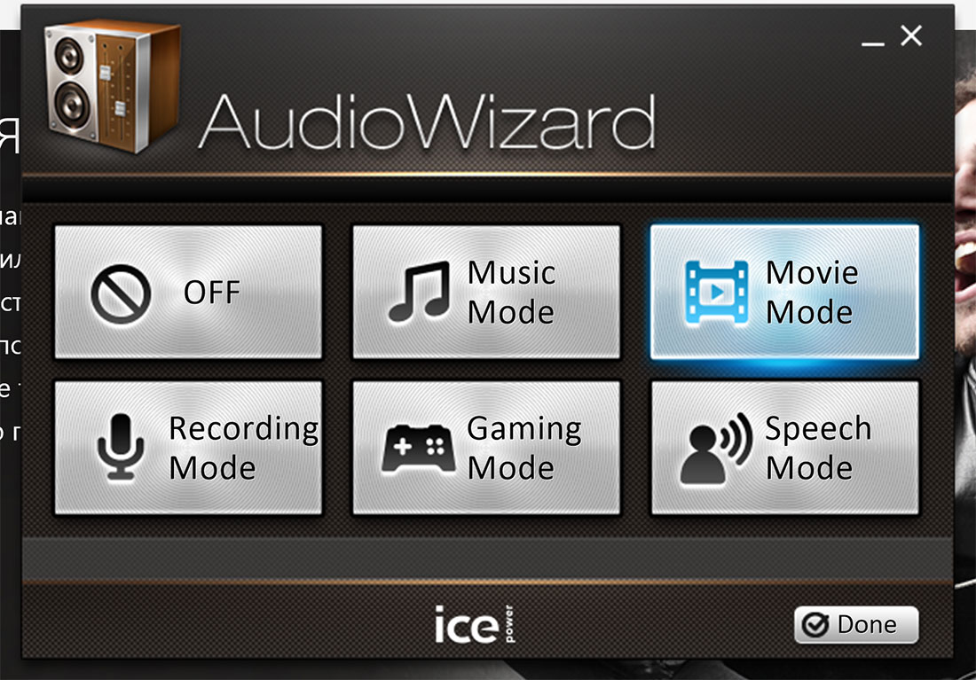 Audio wizard. MAXXAUDIO AUDIOWIZARD ASUS ROG. Audio Wizard что это за программа. Audio Wizard ASUS для музыки. Audio Wizard ASUS правильная настойка.