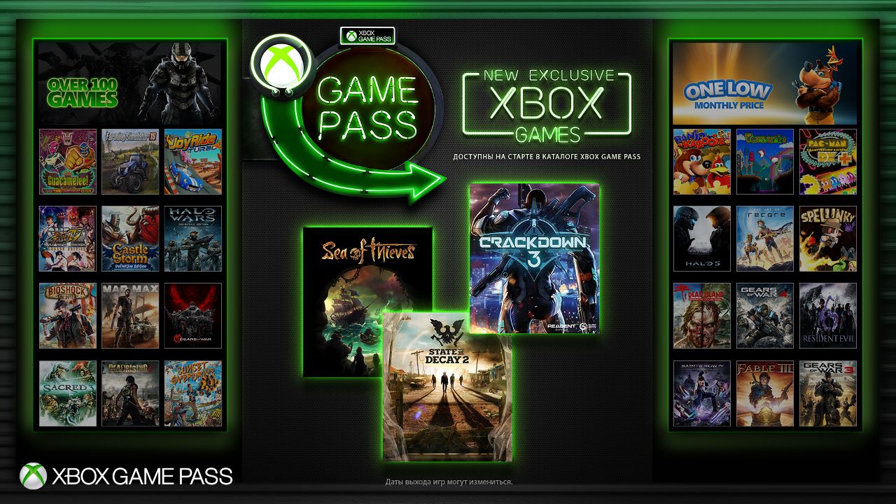 Новые игры Microsoft Studios будут добавляться в каталог Xbox Game Pass в день релиза