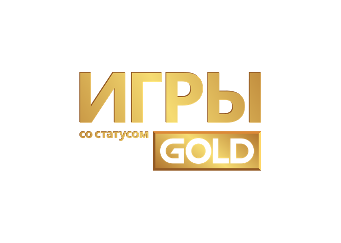 Логотип программы «Игры со статусом Gold»