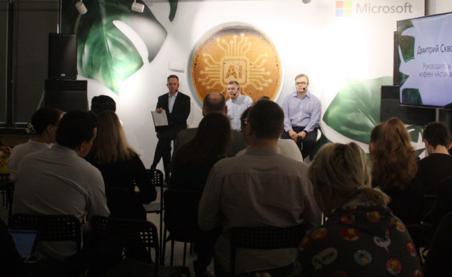 Сессия вопросов и ответов на мероприятия «Цифровая трансформация индустрии кофе»