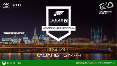 Баннер Чемпионата России по Forza Motorsport 7 стартует в начале мая