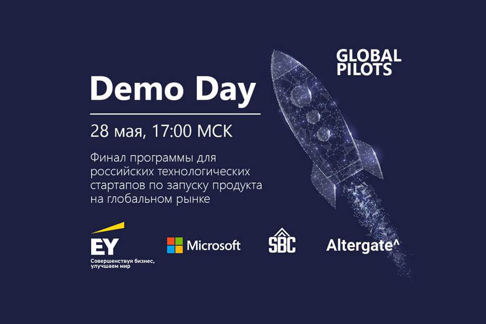Global Pilots Demo Day