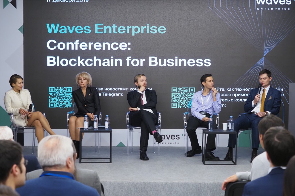 Конференця Waves Enterprise