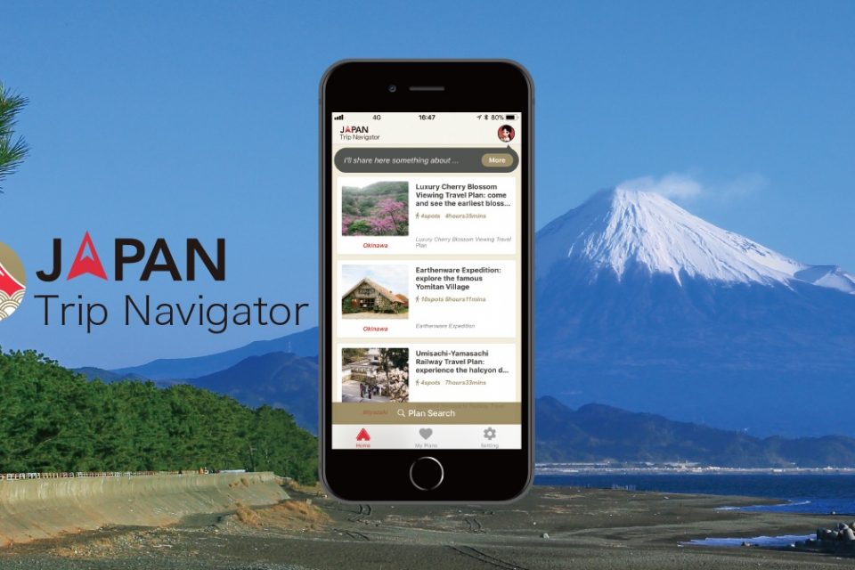 訪日外国人旅行者向け観光支援アプリケーション「JAPAN Trip Navigator」をリリース