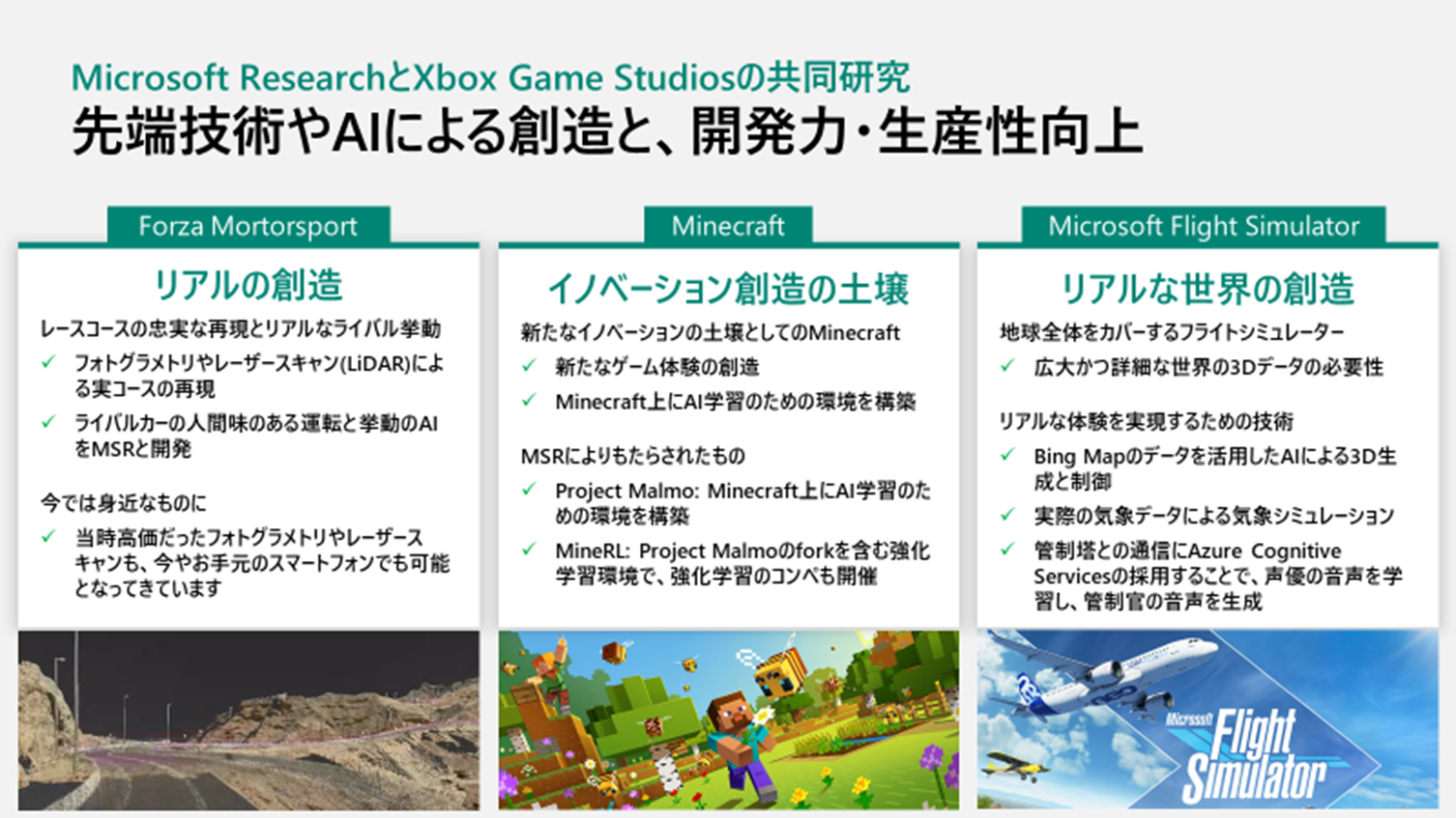 What’s next for Commercial Gaming industry in Japan