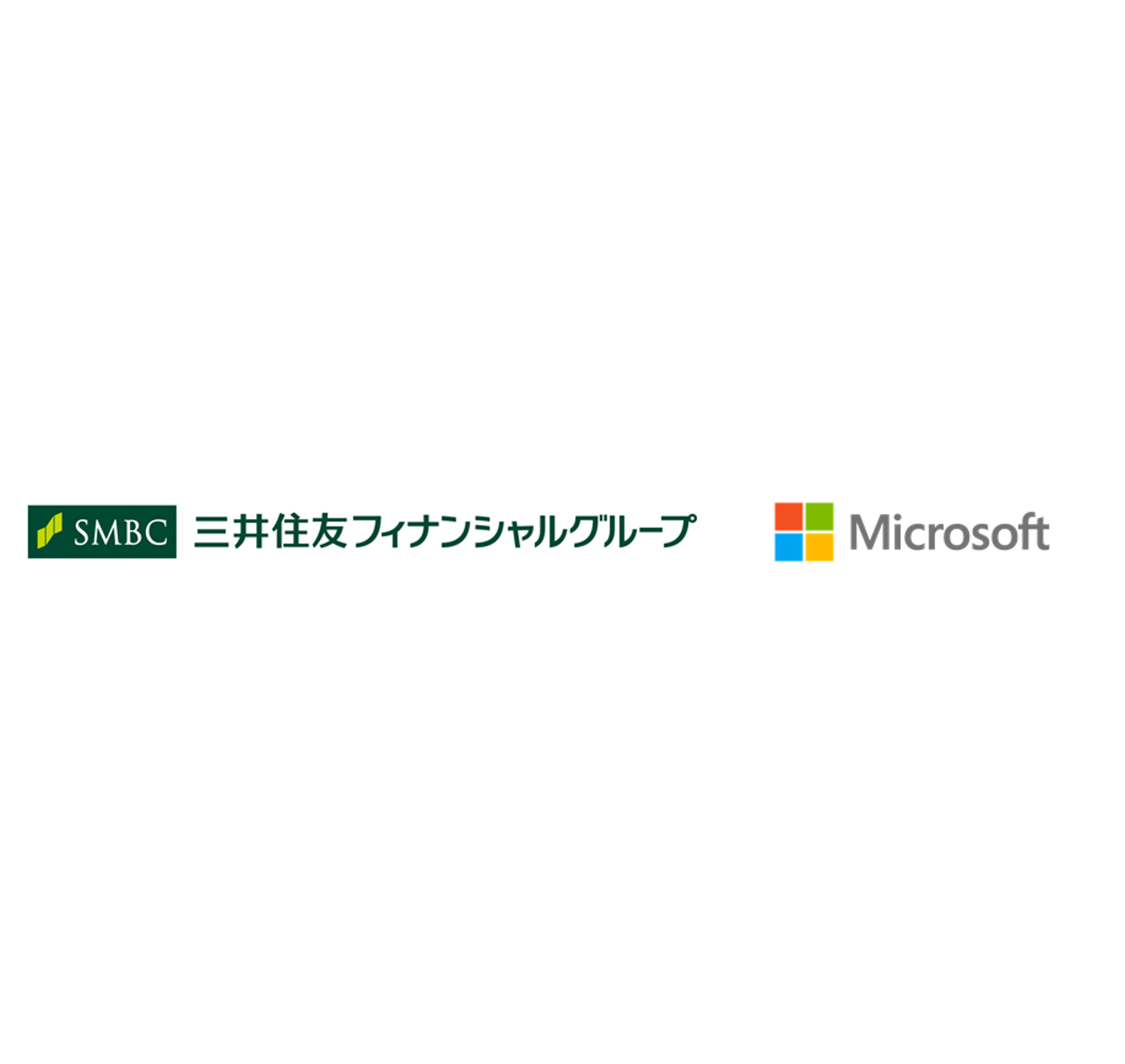 三井住友フィナンシャルグループ、マイクロソフトとの戦略的提携によりデジタルトランスフォーメーションを加速