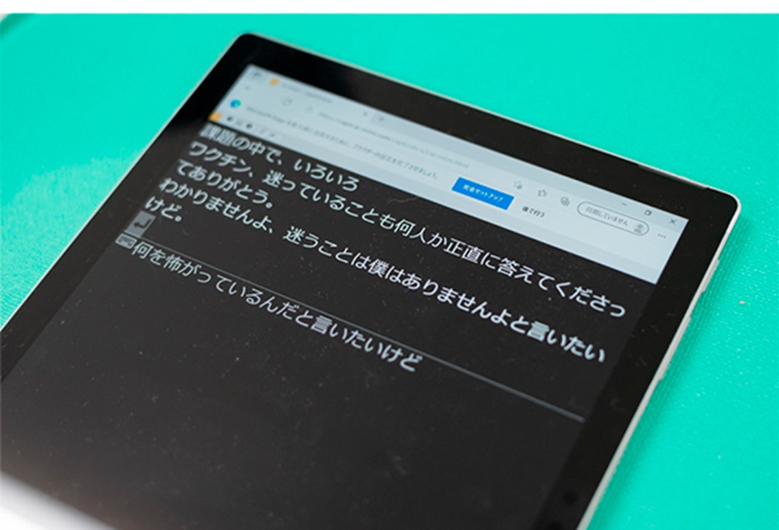 「AI mimi」を活用した沖縄大学での字幕配信 学生のタブレットに精度の高い字幕として配信されます