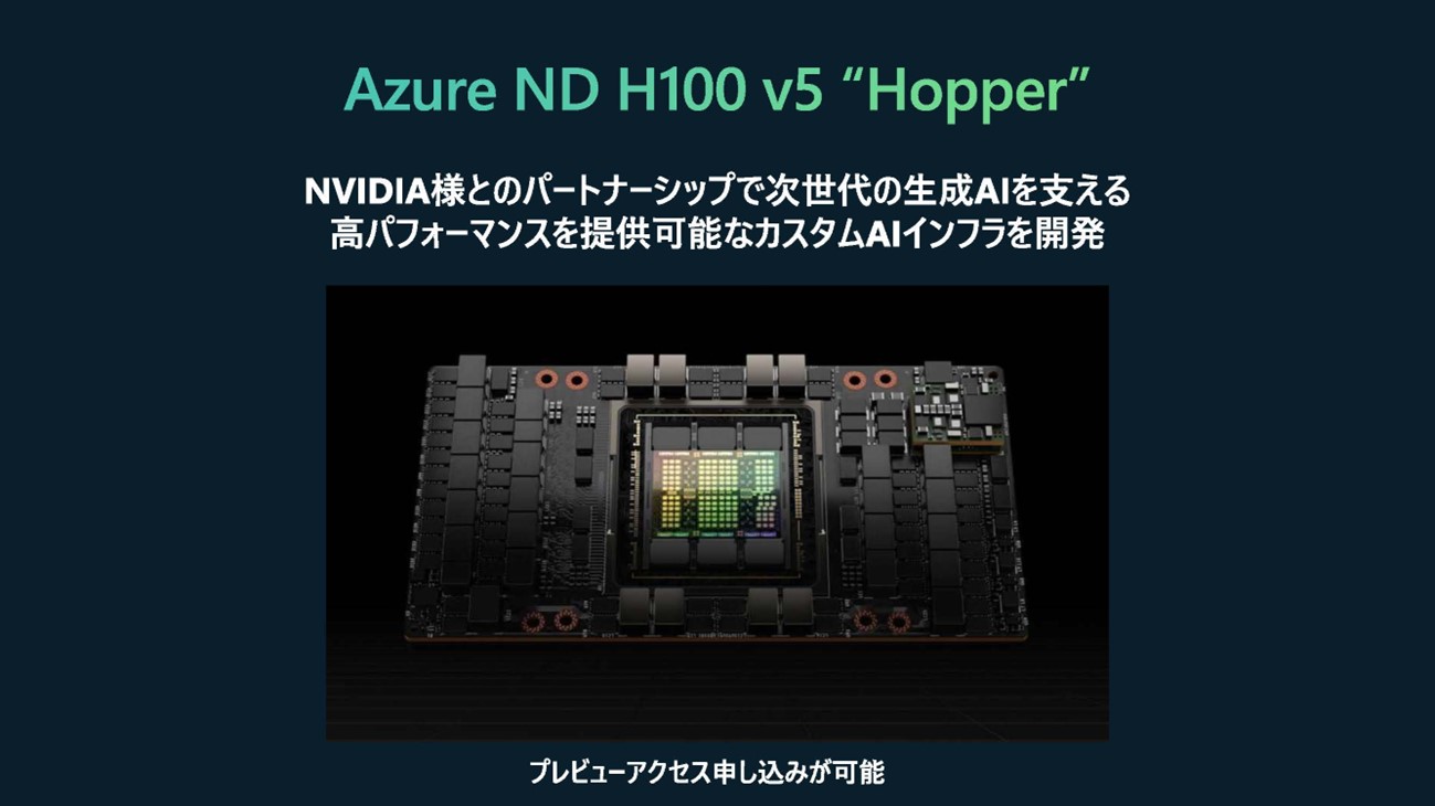 Azure ND H100 v5 ”Hopper”