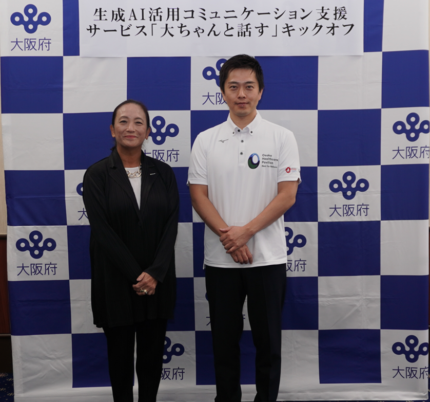 （写真左から） 日本マイクロソフト株式会社　代表取締役 社長　津坂 美樹 大阪府　知事　吉村 洋文 様