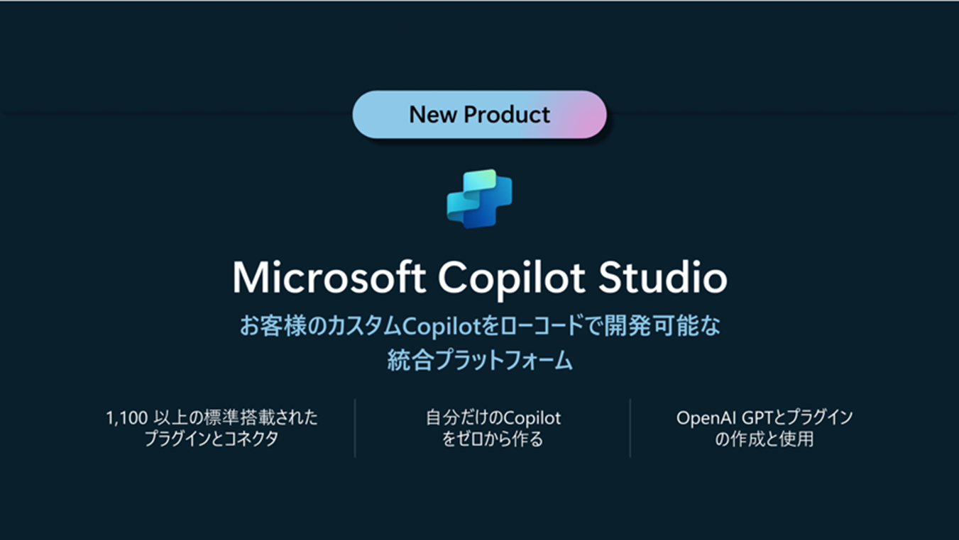 Microsoft Copilot Studio