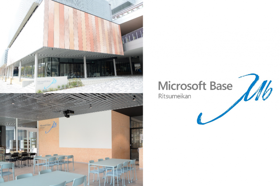 Microsoft Base Ritsumeikanを開設