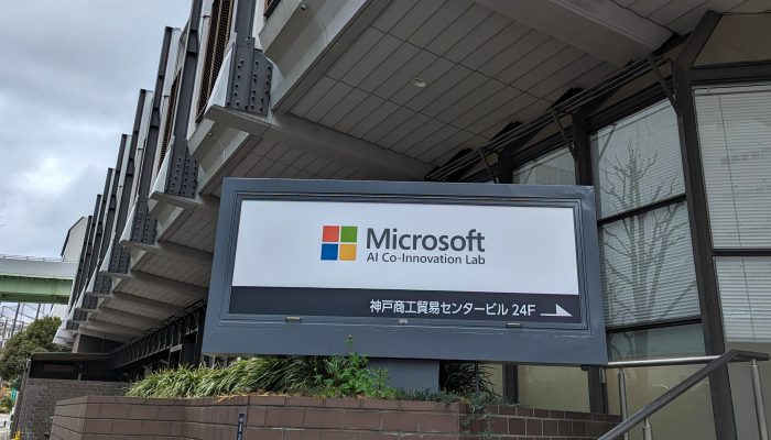 企業や組織のイノベーションを創出する Microsoft AI Co-Innovation Lab Kobe