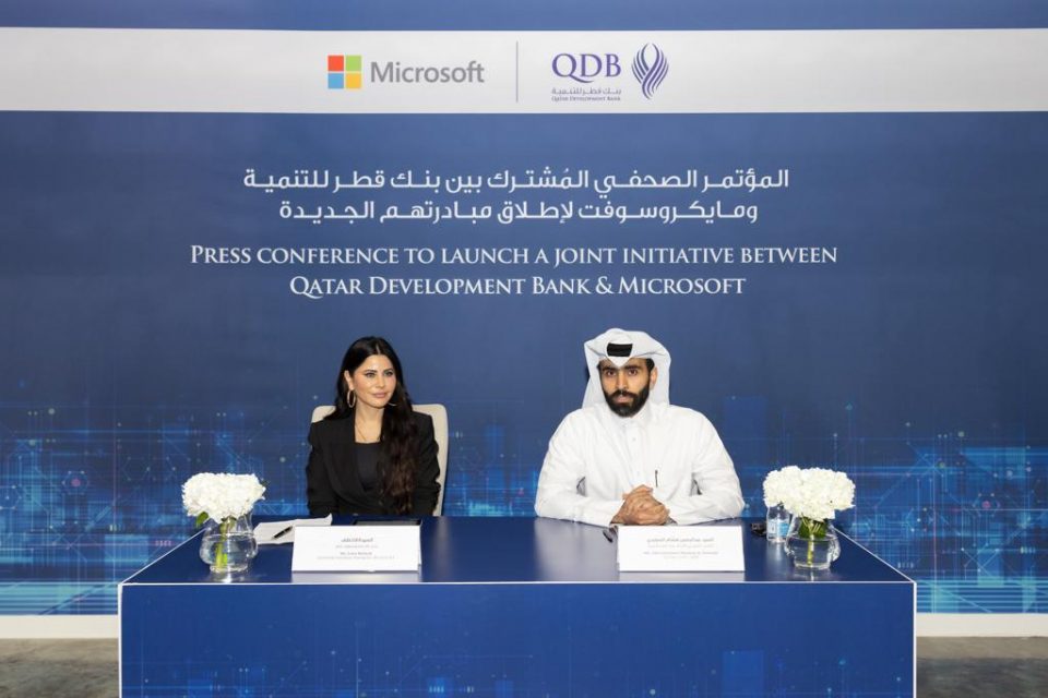 شراكة بين بنك قطر للتنمية ومايكروسوفت قطر لتشجيع الابتكار وتسريع التحوّل الرقمي للشركات الناشئة والشركات الصغيرة والمتوسطة في قطر
