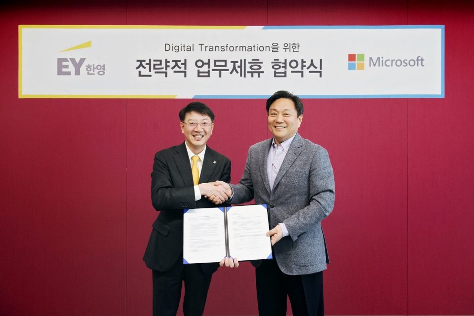 EY Han Young and Microsoft Korea form strategic business relationship to drive greater adoption of analytics and intelligence services in Korea