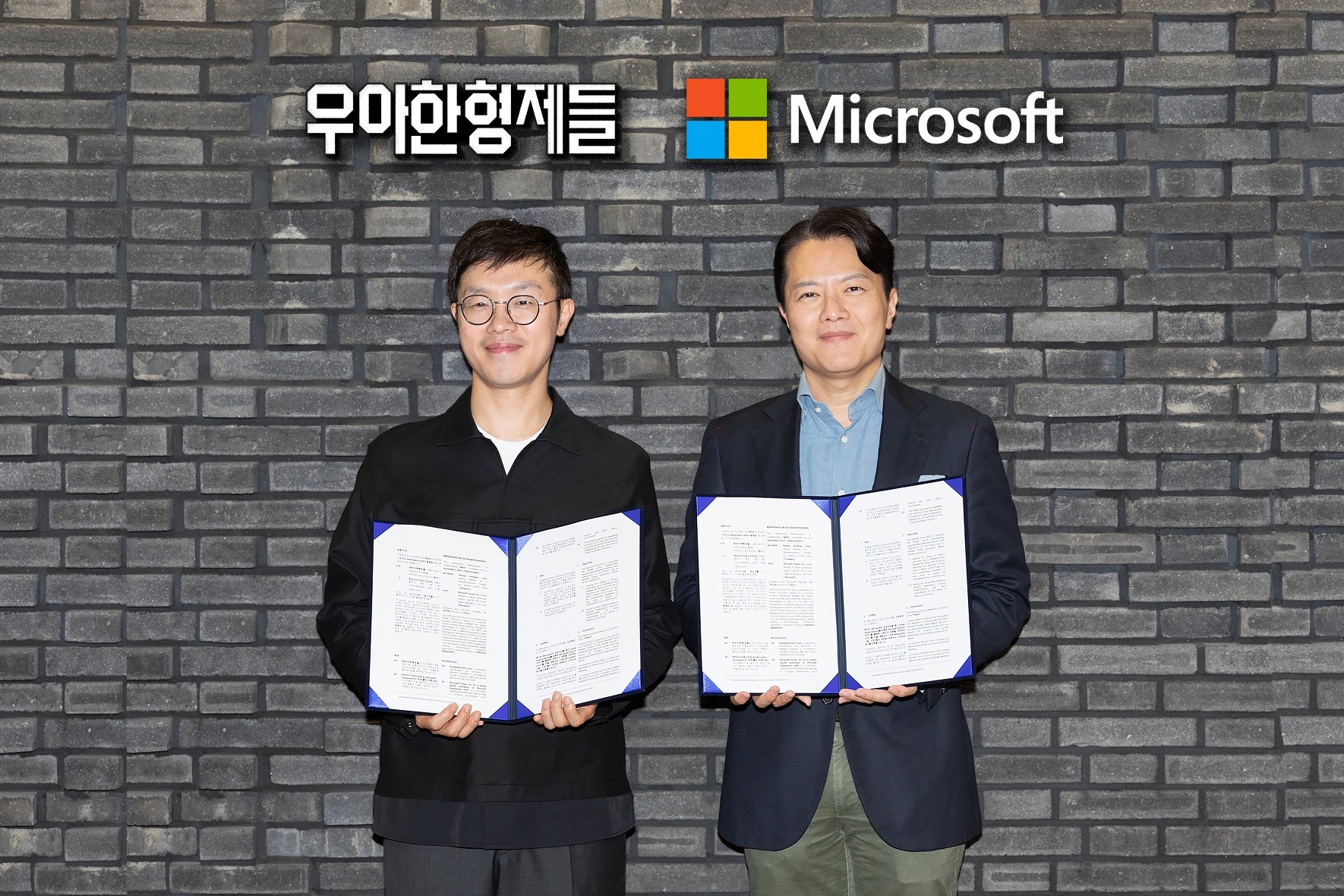 우아한형제들, 한국마이크로소프트와 생성 AI 솔루션 분야 업무협약 체결