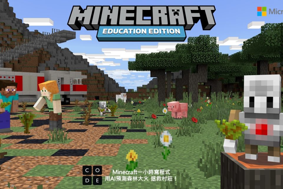 台灣微軟以寓教於樂方式，在Minecraft遊戲中加入AI for Good故事主軸，讓學童建立基礎程式知識，並同時了解AI如何幫助人類解決問題。
