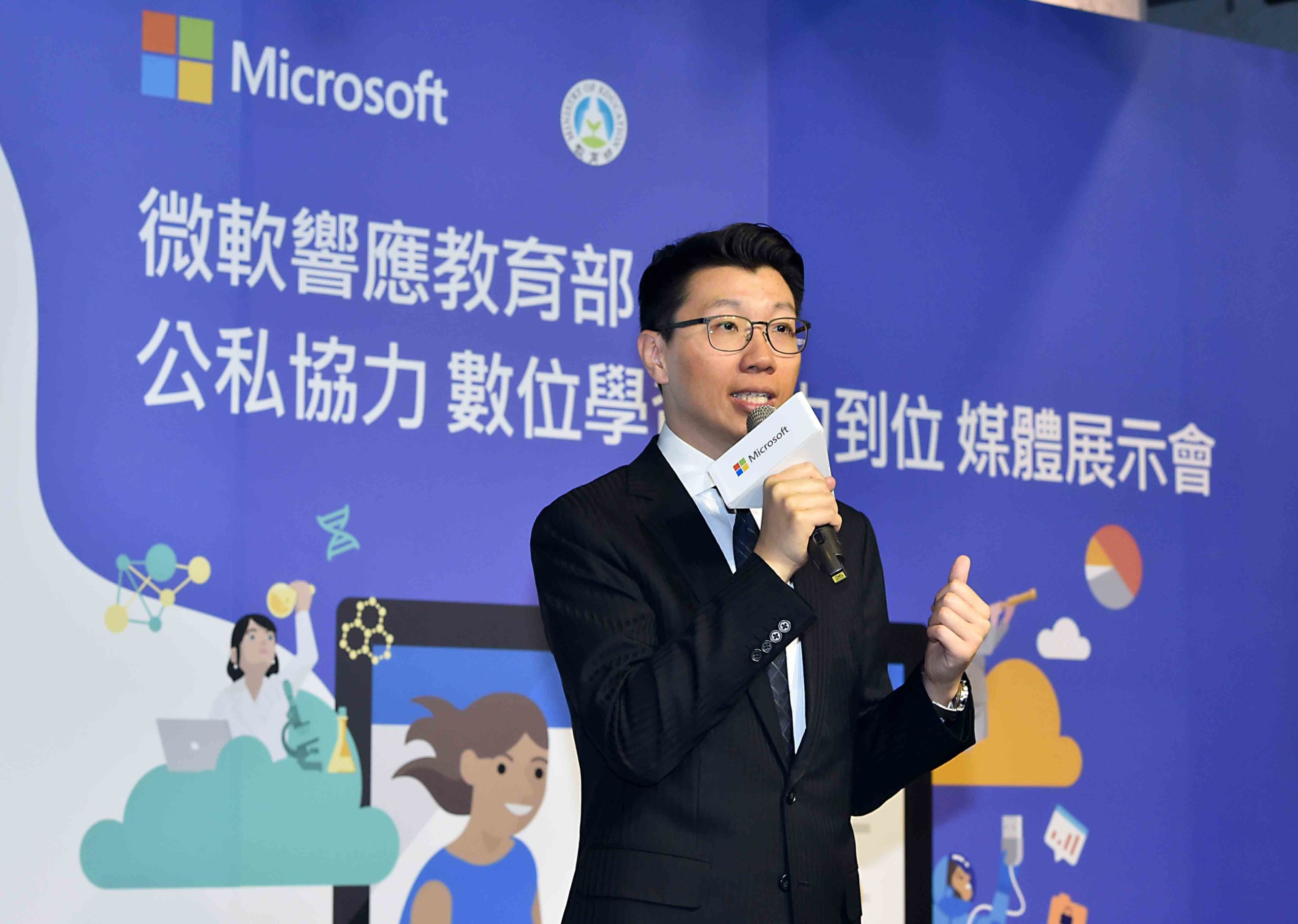 台灣微軟公共業務事業群總經理潘先國指出，微軟積極響應教育部整合數位資源，現已與教育部雲端帳號Open ID連結，用戶註冊後即可開通，更偕同教育夥伴共同為台灣教育建構完善的數位學習生態圈。