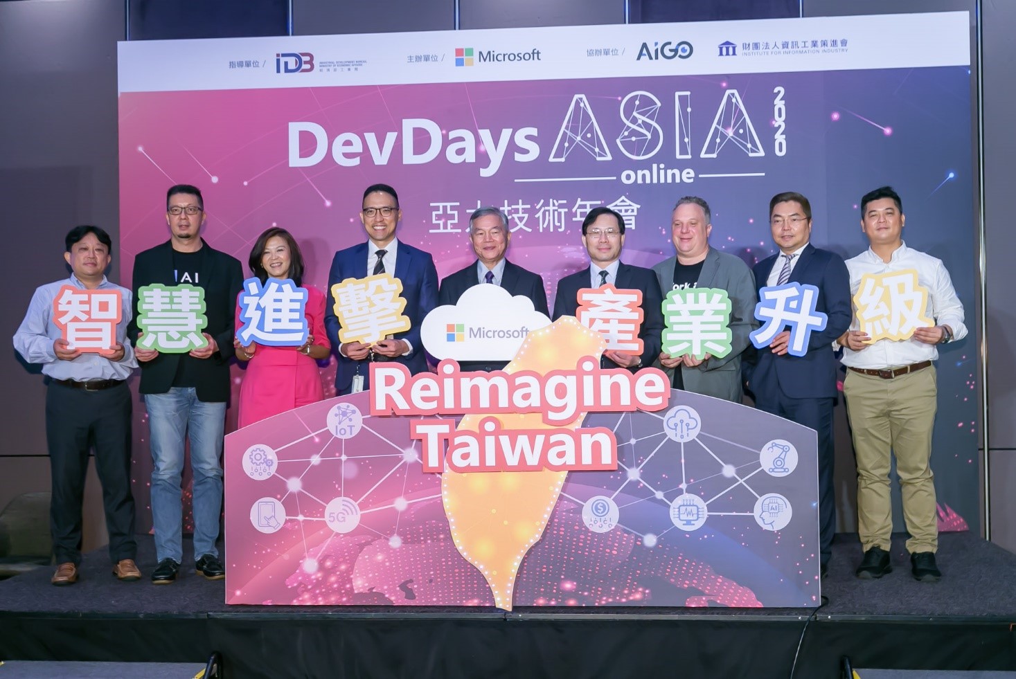 DevDays conference