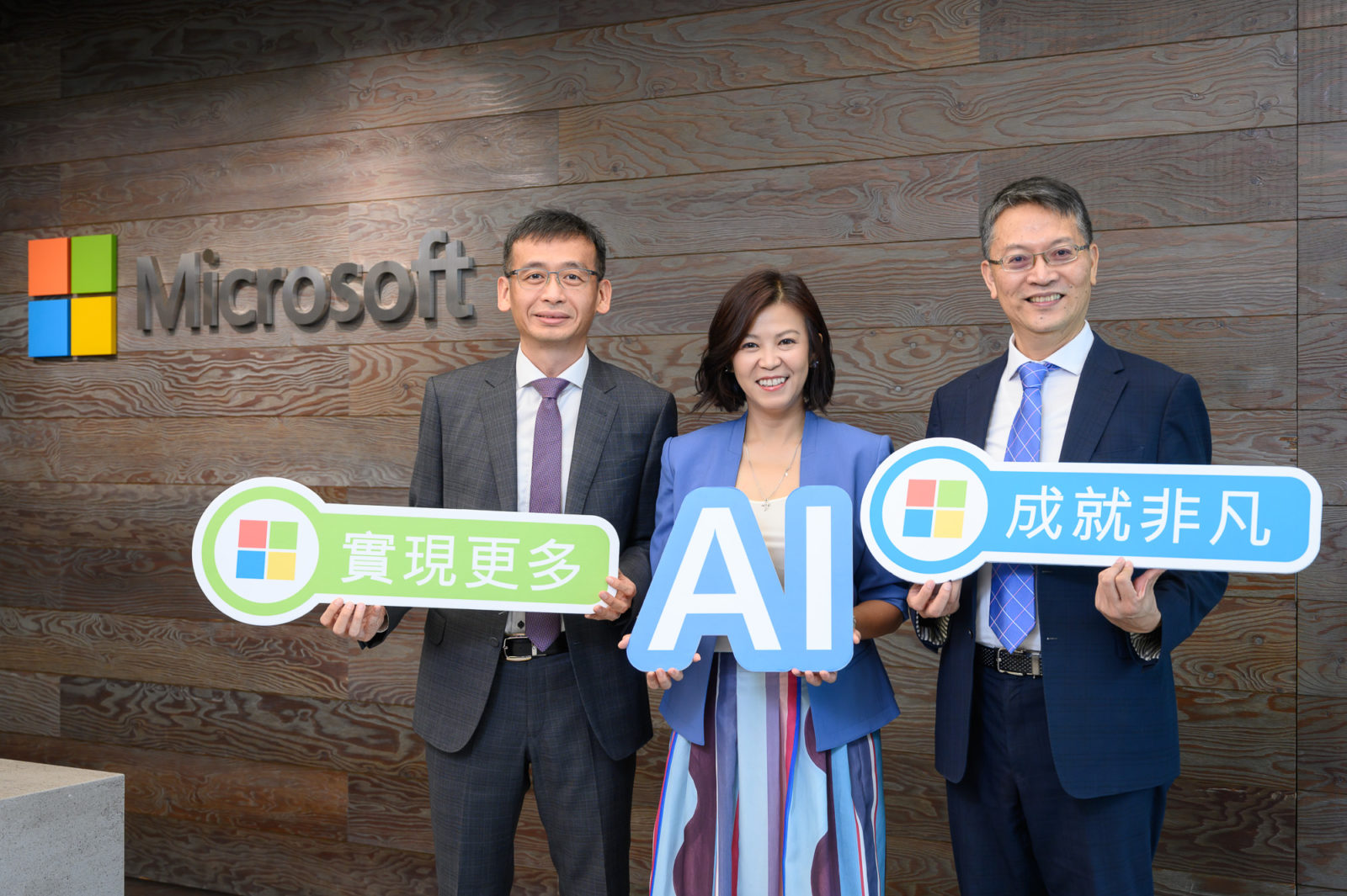 左起為政大商學院副院長邱奕嘉、台灣微軟首席營運長何虹、臺灣數位企業總會理事長陳來助，藉由三強聯手整合多方資源，設計創新AI商務課程，為中小企業提供客製化轉型處方。