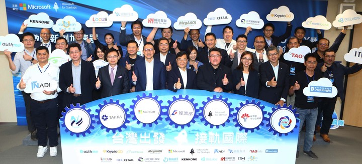 微軟第二期新創加速器招募橫跨人工智慧、物聯網、區塊鏈、AR和VR等各產業領域的18家臺灣新創團隊，成果斐然
