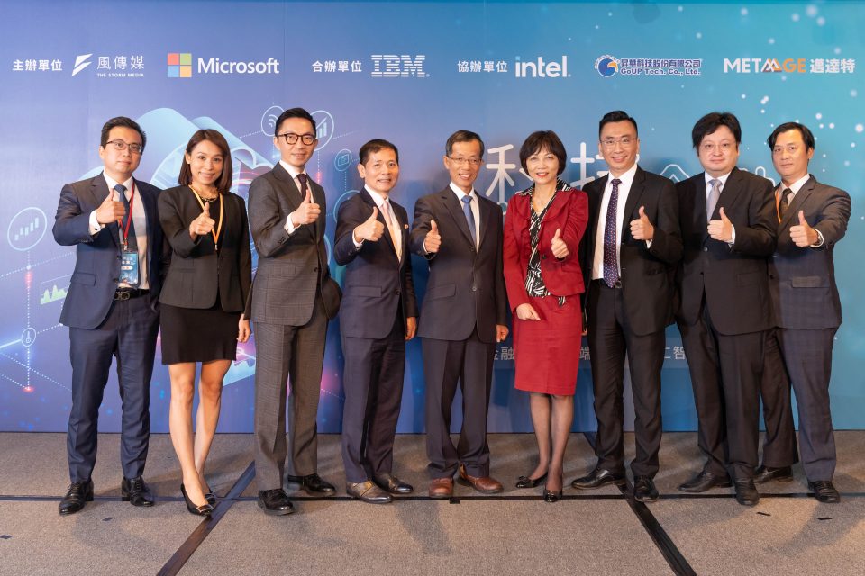 數位科技、創新人才、合作夥伴  打造台灣金融業數位韌性