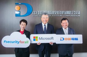 中菲電腦與台灣微軟攜手  提升金融業上雲服務競爭力