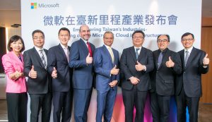 雲端服務和人工智慧是推動台灣經濟成長與產業轉型的新引擎 